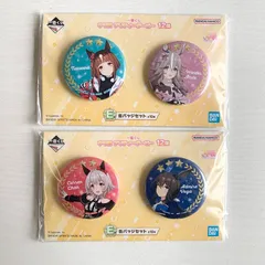 2025年最新】ワンダーアキュート 缶バッジの人気アイテム - メルカリ