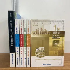 2025年最新】総合資格の人気アイテム - メルカリ