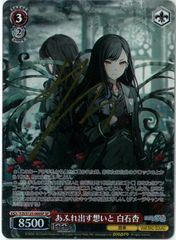 遊戯王/英語版/北米版/K9－17号 イヅナ/K9-17 Izuna/スターライトレア