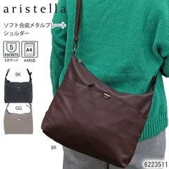 ショルダーバッグ レディース 旅行 ソフト合皮 aristella ショルダー バッグ 通学 通勤 斜め掛け 大きめ シンプル A4 センバドー j48-7