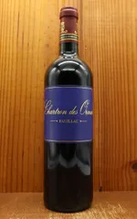 シャルトロン デ ゾルム ポイヤック 2019 AOCポイヤック 幻のメドック格付第一級シャトー元詰【クール便にて配送】