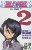 BLEACH  2 (ジャンプコミックス)
