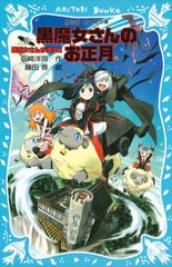 Item thumbnail for item 0c14952e-3301-4e21-a332-1892391d2cdb