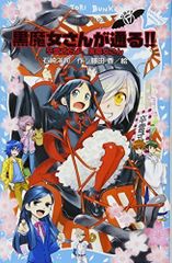 Item thumbnail for item aeaf8ea5-3ef8-4946-b971-ad9a81d6f607