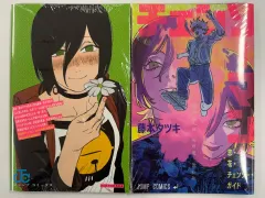 チェンソーマン レゼ編 フジモト タツキ ガイドBOOK