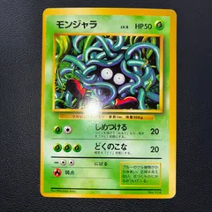 2025年最新】旧裏初版の人気アイテム - メルカリ