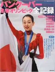 Item thumbnail for item 90f0514d-2c0f-4d2d-9974-c9e34b380506