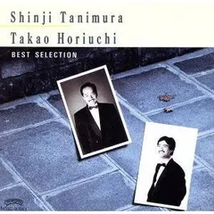 2025年最新】谷村新司 サインの人気アイテム - メルカリ