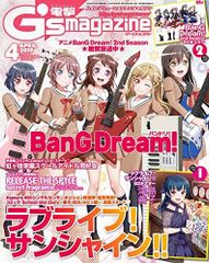 Item thumbnail for item f8e4eb76-5861-4a0f-9d01-d891aaaf50a8