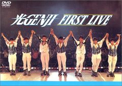 u*5様 光GENJI ファンクラブ 会報 No.1〜No.48 全号！公式写真 - メルカリ