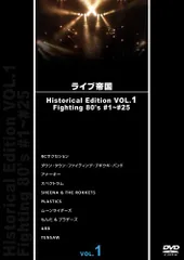 2026年最新】DVD ライブ帝国 sionの人気アイテム - メルカリ