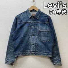 リーバイス 71506XX 日本製 90s 1993年 ボタン裏J02 1st ファースト 復刻 デニムジャケット BIGE メンズ 38 ISItems【USED】【古着】【中古】50149416