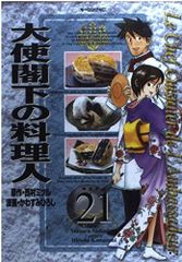 Item thumbnail for item 7e96fdb5-c30b-4c41-9d91-1dd35048116b