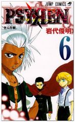 Item thumbnail for item 73c343a1-1117-4e1a-b12d-bfca430800be