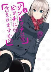 Item thumbnail for item 33d8b592-8007-418e-a469-72926bbbae26