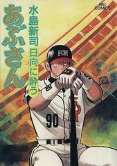 Item thumbnail for item 72d2cf1b-30d9-4a67-8d08-c7992c945543