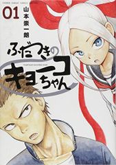 Item thumbnail for item 70b96648-2c7e-4068-bf5e-9ca707d6cc59