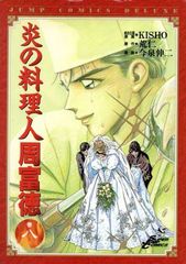 Item thumbnail for item 4362296f-12db-40b5-9b8c-36d02afec4a7