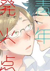 Item thumbnail for item f0292e38-3d00-4a3e-ae4b-41e14c13b725