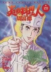 Item thumbnail for item 543d9d61-9e4a-49bd-989c-e6da1bb29d72