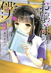 Item thumbnail for item a132bba9-3a8f-4eba-a82a-82b9a52d8dd8