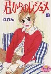 Item thumbnail for item 0a6124ac-a3a6-4943-832b-99875ef4d9f3