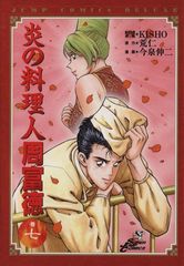 Item thumbnail for item 4a9f427e-ddb4-4c60-9ca5-5d94d462430f