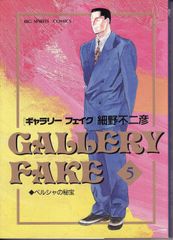 Item thumbnail for item 1f1e7bda-6769-4e52-b807-e561a0fedfcf