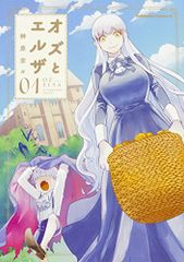 Item thumbnail for item 6d8cd3b4-cb40-4990-a539-453022d4f5de