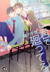 Item thumbnail for item 4921ae87-2594-4327-9c54-255c3cb00809