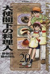 Item thumbnail for item cad36ac9-a571-4f0f-846a-3fdbe40dcbbd