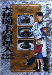 Item thumbnail for item 97194547-13bf-4873-bc29-401bc9d86825