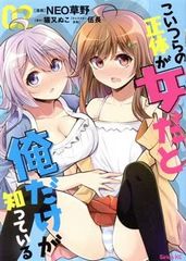 Item thumbnail for item 5f688ab8-9fbd-4234-976d-d90777d78001