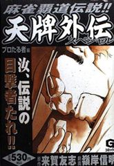 Item thumbnail for item 7d06ceb7-6035-4e3f-abcc-44bb23de00a7