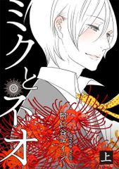 Item thumbnail for item a12e5dcd-2e22-4d50-b772-120c709e3de0