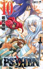 Item thumbnail for item 216b0609-bda5-4c7d-8c23-7fe25cc35c16