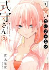 Item thumbnail for item ea8a4a74-d471-4b35-84fc-e7aeecf7ef7c