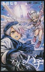 Item thumbnail for item 1a62d17f-e3b1-464b-acdc-d1565e06d0cd