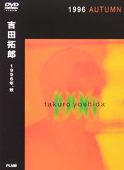 今村昌平監督(+脚本参加)作品 DVD 4本セット 左幸子/渡辺美佐子/沖山