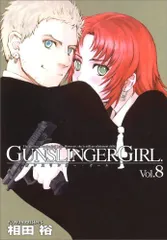 GUNSLINGER GIRL 8
