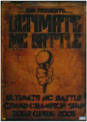 2026年最新】ULTIMATE MC BATTLEの人気アイテム - メルカリ