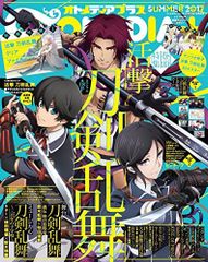 Item thumbnail for item c4c50eff-7c2a-41ce-a756-0f098ba128f4