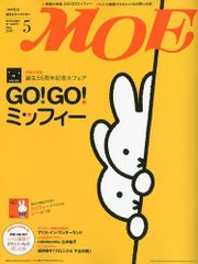 Item thumbnail for item ad51652e-aeec-44f3-bbaf-eafce820e256