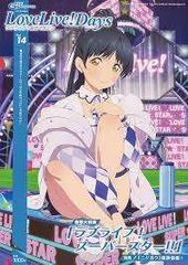 Item thumbnail for item 3b28014e-7077-4307-90f8-94abb9d6b197