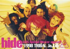 非売品 hide TOUR MC CD-ROM rePSYtal - メルカリ