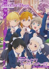 Item thumbnail for item 9aa708f2-6953-4a18-b5a0-b8eee36ae072