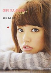 Item thumbnail for item 878fa961-bdc8-4acf-9610-d0e694c8b20b