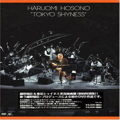 戸川純 ヤプーズ YAPOOS 大天使のように アナログ盤LP 帯付き - メルカリ