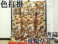 Item thumbnail for item 7736eb68-9853-42c3-9737-82d71f26c36a