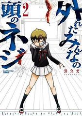 Item thumbnail for item 5871ee83-7f61-415e-9e59-ff3a6bbe760f